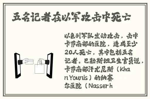 小雪好湿⋯好紧⋯太爽了电影